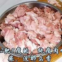 时令美食川味麻辣香肠的做法图解2