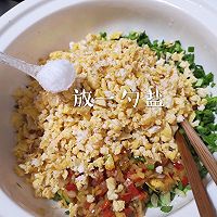#憋在家里吃什么#高颜值且欲罢不能的翡翠水饺。的做法图解5