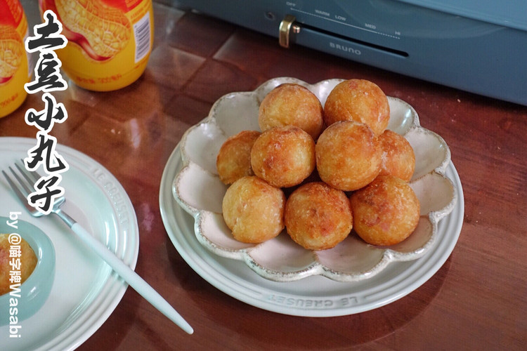土豆小丸子的做法
