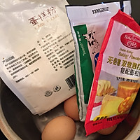 蜜枣马芬蛋糕的做法图解2