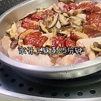 #浪漫七夕 共度“食”光#蒸滑鸡好吃不腻的做法图解4