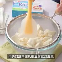 Kiri®奶酪豆腐的做法图解1