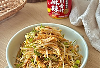 凉拌酸辣银芽鸡丝的做法