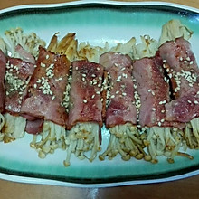 培根金针菇卷