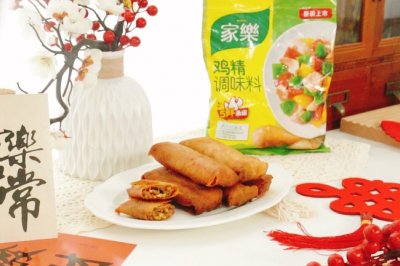 丝丝口口脆春卷：过年必备！