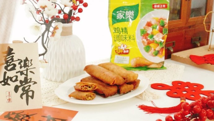 丝丝口口脆春卷：过年必备！