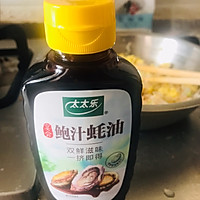 #百变鲜锋料理#素三鲜馅饼的做法图解2