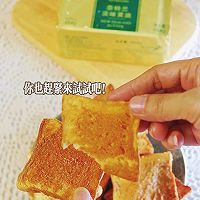 #奈特兰草饲营养美味#黄油蜂蜜烤吐司片的做法图解10