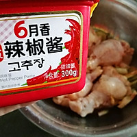 #暖冬酱在手，嗨吃部队锅#韩式炸鸡腿的做法图解2