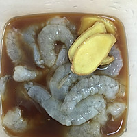 水晶虾饺的做法图解1