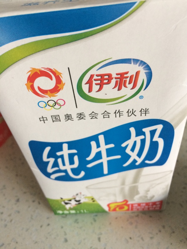 牛油果奶昔的做法图解1