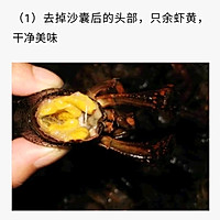 湖北油焖大虾的做法图解2