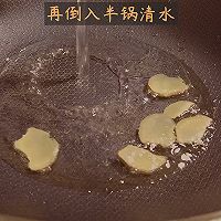 菌菇蛤蜊汤的做法图解4