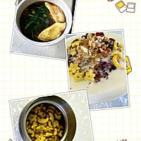 红薯酸奶塔的做法图解7