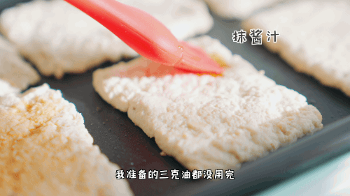 减脂版日式蒲烧豆腐的做法图解9