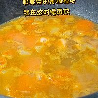 咖喱鸡肉#袋福到万家#的做法图解10