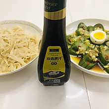 捞汁丝瓜蒸面条
