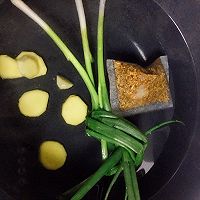 最牛的下饭菜的做法图解4