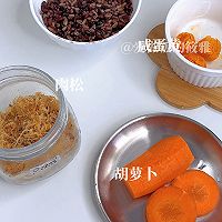 低卡早餐自制糙米咸蛋黄肉松饭团。的做法图解1