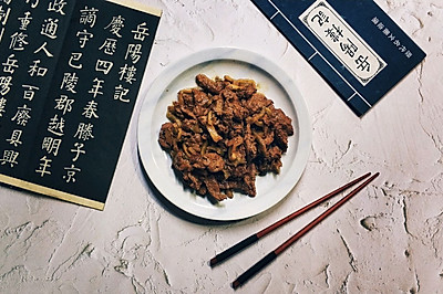 榨菜炒牛肉