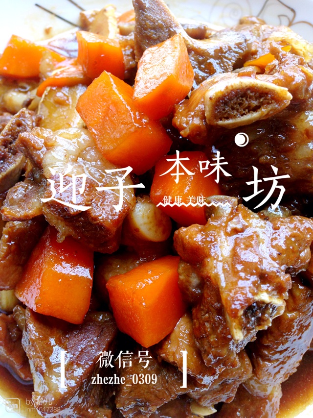 简单粗暴无油糖醋排骨的做法图解8