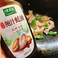 #百变鲜锋料理# 虾仁脆弹豆腐嫩，“舀”的就是这口鲜～的做法图解11