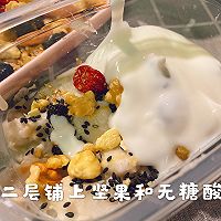 低脂牛奶芋泥红薯盒子的做法图解7