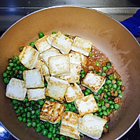 豌豆豆腐的做法图解8