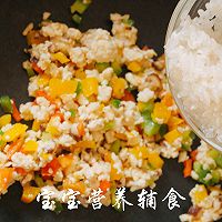 宝宝辅食-不剩下一粒米饭，宝宝吃得香喷喷的做法图解13