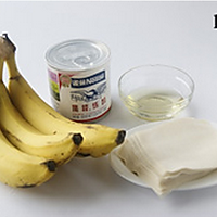 香蕉炼奶糖果的做法图解1