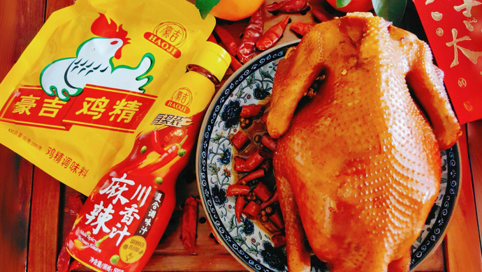 如意吉祥椒麻鸡