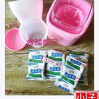 水果酸奶的做法图解1