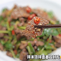 油泼香菜拌牛肉的做法图解23