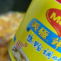 #福气年夜菜#来一锅鲜味十足鱼片汤的做法图解14
