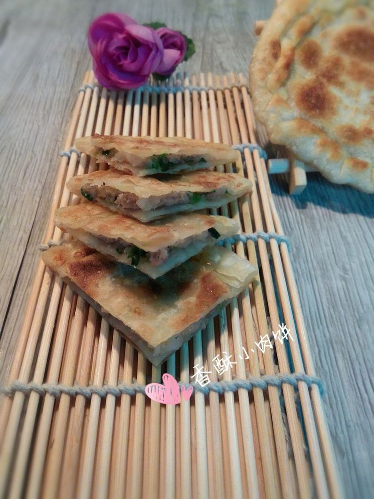 香酥小肉饼（饺子皮）的做法