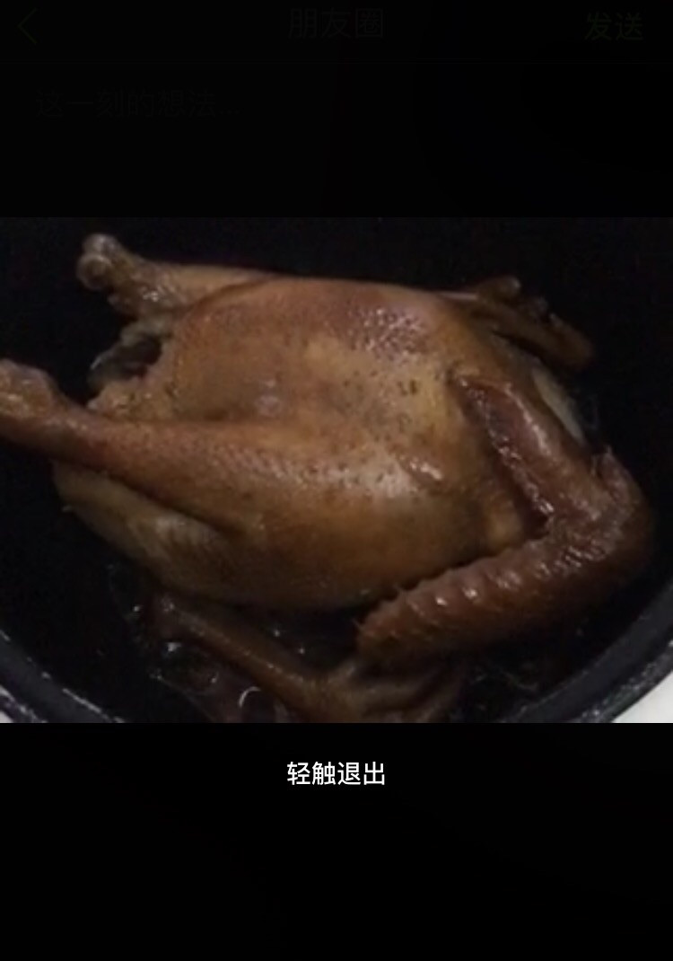 酱油鸡的做法