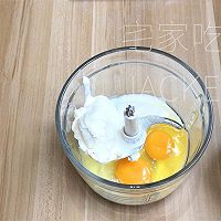 酸奶巴斯克蛋糕，小巧诱惑，抹茶醉人，浓郁口感，一口满足。的做法图解3