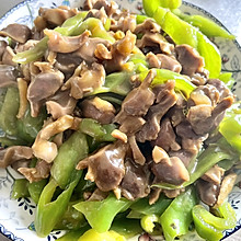尖椒炒鸡胗