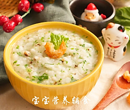 白萝卜香菇海米粥的做法