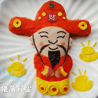 恭喜发财财神鱼