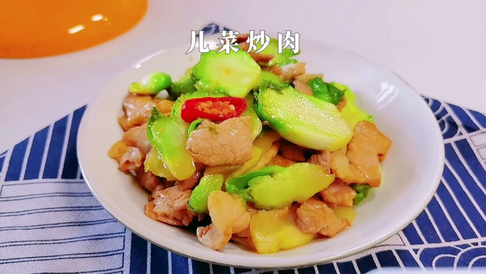 儿菜炒肉