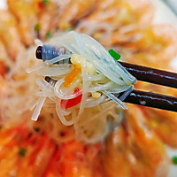 金剁椒蒜蓉粉丝虾的做法图解13