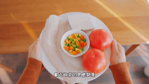 减肥餐番茄豆腐嫩鱼煲的做法图解2