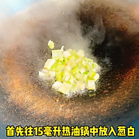 #本周热榜# 芋头焖白萝卜的做法图解1