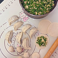 香椿馅儿饺子的做法图解6