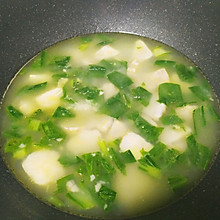青菜芋艿汤