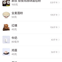 巧克力 麻薯 欧包（超好吃，虽略失误）的做法图解13