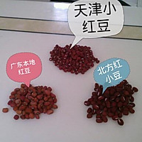 蜜味红豆沙的做法图解1