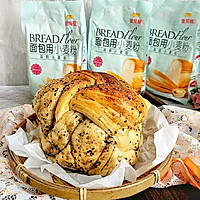 #爱好组-高筋#坚果面包的做法图解24