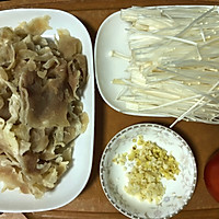番茄金针菇肥牛的做法图解1
